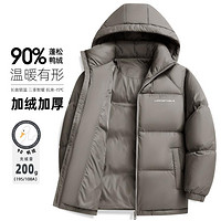 雪中飞 2024年冬季新款羽绒服男款短款连帽极寒加厚