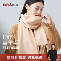 红豆100%纯羊毛围巾女秋冬季保暖加厚围巾女士女生新年 燕麦色