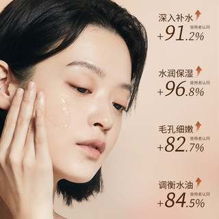  碧素堂 嫩肤提亮 女士爽肤水  1L