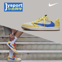 耐克(NIKE)TravisScott x Jordan联名款AJ1OG倒钩7.0金丝雀篮球鞋DZ4137-700 DZ4137-700金丝雀 36.5