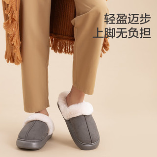 京东京造长毛绒厚底棉拖鞋家居舒适保暖棉拖鞋男灰色44-45 JZ-2463 44-45（适合42-43）