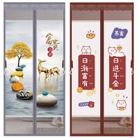 奇霆 金刚网驱蚊门帘夏季防蚊隐私遮挡帘防窥家用卧室房门魔术贴免打孔