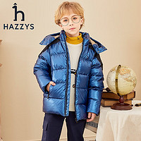 HAZZYS 哈吉斯 男童防泼水连帽羽绒服