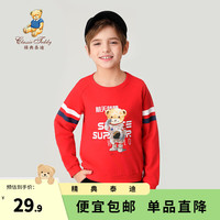 精典泰迪精典泰迪男女童卫衣儿童长袖圆领上衣中小童装秋季衣服秋秋款新 航天梦想小熊卫衣C1大红 90