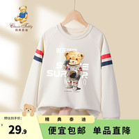 精典泰迪精典泰迪男女童卫衣儿童长袖圆领上衣中小童装秋季衣服秋秋款新 航天梦想小熊卫衣C1米色 100