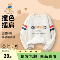 精典泰迪精典泰迪男女童卫衣儿童长袖圆领上衣中小童装秋季衣服秋秋款新 PGD熊卫衣C1米色 120