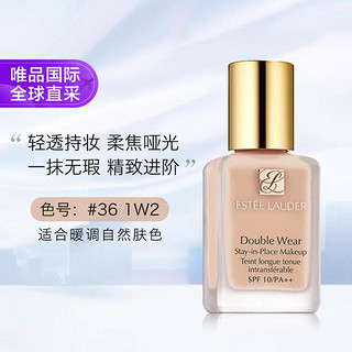 ESTEE LAUDER 雅诗兰黛 持久无瑕系列 持妆粉底液 1W2#36 30ml