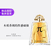 GIVENCHY 纪梵希 圆周率派 淡香水100ml 多版本随机发货