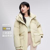 【24年】冬季女士短款加厚保暖时尚廓形连帽羽绒服