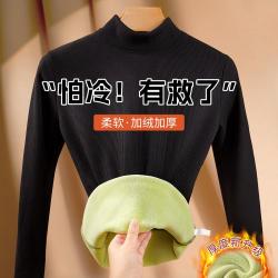秋冬季半高领打底衫女内搭修身蓄热保暖上衣