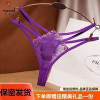 啄木鸟（TUCANO）日系丁字裤女光感唯美刺绣诱惑比基尼女生内裤低腰 1条 紫色 均码