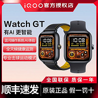 iQOO Watch GT智能手表Esim独立通信AI体验iQOO Watch GT正品手表