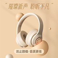 百亿补贴：奇联 M-BH10蓝牙耳机头戴式无线电竞游戏音乐运动降噪炫酷灯光耳麦