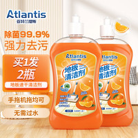 Superman Daddy地板清洁剂拖地液木地板瓷砖清洗剂强力去污家用 地板清洁剂五百毫升*2瓶 净含量500ml