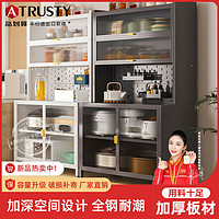 ATRUSTY 家用餐边柜加深加厚置物架落地多层储物柜餐具收纳柜