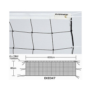 others 其他 EVERNEW 软式排球网 SV101 EKE047