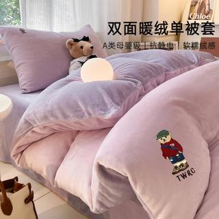【牛奶绒单被套】小熊加厚牛奶绒被套单件秋冬加厚保暖单人双人床