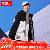 坦博尔羽绒服女2024年时尚拼接连帽撞色工装女士外套TB235560 黑米拼接 165/88A