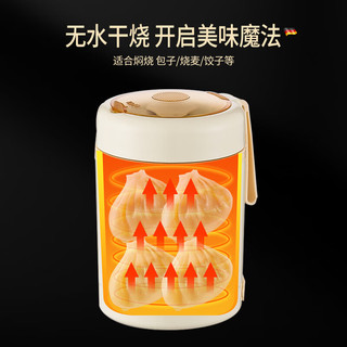 博曼斯304不锈钢便携式焖烧杯可恒温小巧早餐杯迷你焖烧壶保温饭桶