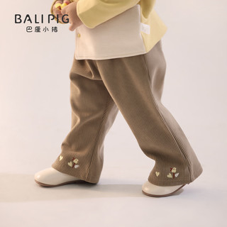 巴厘小猪（BALIPIG）儿童裤子女童微喇叭裤秋冬季保暖灯芯绒裤加绒加厚保暖裤宝宝长裤 奶咖 110cm