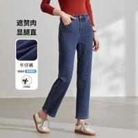含莱赛尔复古简约直筒牛仔裤24年秋季高腰显瘦百搭九分直筒裤女