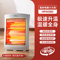 Midea 美的 HPW06MB 取暖器小太阳