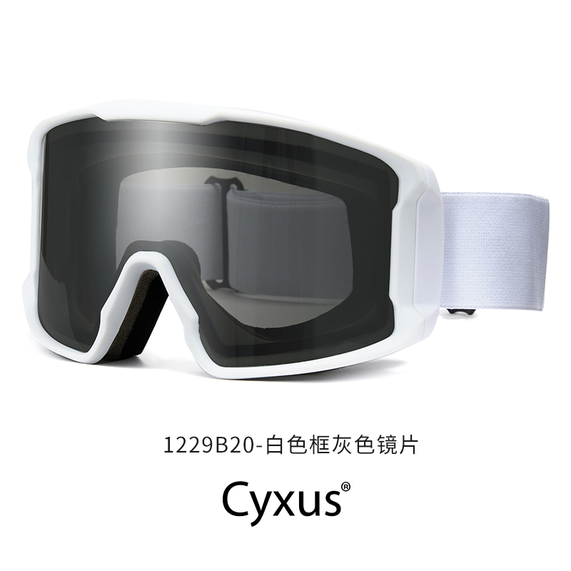 【自营】Cyxus冬季滑雪镜护目镜户外雪地双层防雾防眩光滑雪镜