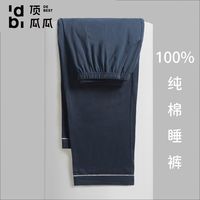 顶瓜瓜纯棉男士睡裤春秋宽松长裤全棉休闲居家裤男夏季可外穿