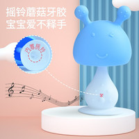 XINMIAO 新妙 安抚牙胶婴儿牙胶婴儿防吃手硅胶小玩具
