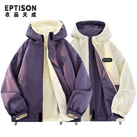 百亿补贴：EPTISON 衣品天成 双面穿羊羔绒棉服外套男士2024冬季新款加厚保暖棉衣棉袄