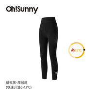 ohsunny鲨鱼裤女秋冬显瘦修身保暖打底裤高弹力提臀收腹铅笔外穿