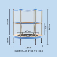 京东京造 蹦蹦床跳跳床儿童家用室内宝宝弹单杠训练运动小孩成人亲子家庭