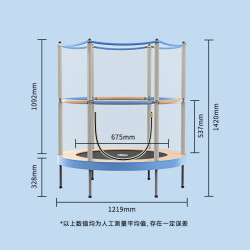 京东京造 蹦蹦床跳跳床儿童家用室内宝宝弹单杠训练运动小孩成人亲子家庭