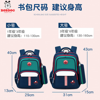 巴布豆 减负护脊 儿童双肩背包