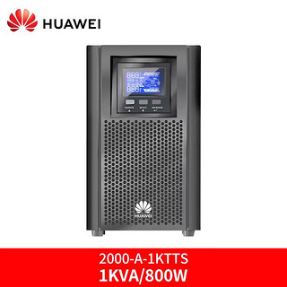 SVC 华为UPS不间断电源2000-A-3KTTS/2400W 3KVA在线式电脑稳压220V