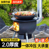 闪电客【特厚】一体式柴火灶农村家用灶户外烧柴铁锅灶便捷可移动柴火炉 加厚43CM+配件包+仨炉圈1.0厚度 可拆卸炉腿 可调节炉圈