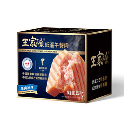 眉州东坡 王家渡 低温午餐肉 198g*5盒