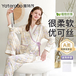 YATEMAO 雅特茂 月子服春夏季薄款凉感斜开睡衣秋产后喂奶怀孕哺乳衣