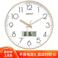 康巴丝（COMPAS）自动对时挂钟客厅简约石英钟卧室时钟ZD3242Y 轻奢金 自动对时款 金色28cm