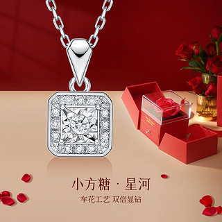 百亿补贴：others 其他 US DIAMOND 喜钻 小方糖钻石吊坠 520礼物