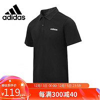 adidas 阿迪达斯 透气舒适夏季快干百搭户外运动休闲短袖POLO衫  A/XL码