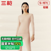 三枪（THREEGUN）【新疆棉】秋衣秋裤男女纯棉抗静电罗纹弹力薄款保暖内衣套装 女 肤妃 XXL
