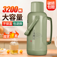厚道人保温壶暖壶家用热水壶热水暖瓶宿舍大容量开水壶玻璃茶瓶塑料外壳 绿色【含内胆】 3.2L