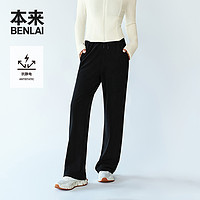 本来 BENLAI女士火绒绒抗静电直筒裤24秋冬绒保暖休闲裤BNJ640028