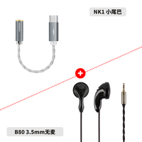  NICEHCK/原道 PU拓扑生物振膜 平头塞耳机  有线充电 3.5mm