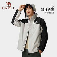 CAMEL 骆驼 冲锋衣男女三合一暴雨级防水防风登山服 A13CA70125