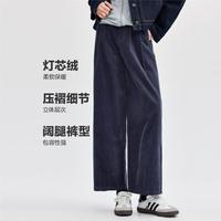 2024年秋冬纯棉灯芯绒压褶半松紧腰梭织阔腿九分裤女款