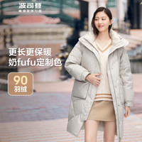 波司登（BOSIDENG）奥莱特价清仓羽绒服女冬季连帽防风保暖百搭中长款外套B30145252