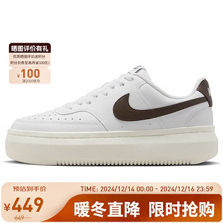 NIKE 耐克 运动休闲鞋女子板鞋减震COURT VISION运动鞋DM0113-103白38.5