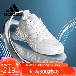 adidas 阿迪达斯 男鞋女鞋2024春季运动透气耐磨休闲老爹鞋耐磨减震跑步鞋 HP6768 42 码